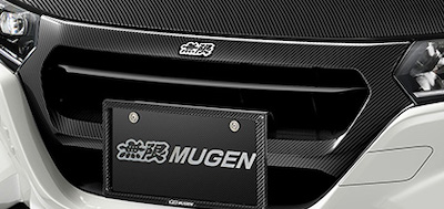MUGEN S660 Carbon Front Grille