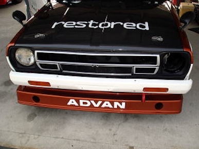 Restored Sunny B310 Front Spoiler with rectifier plate for late model