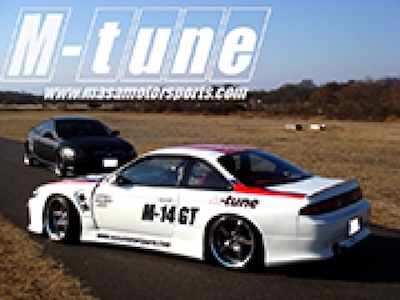 MASA MOTORSPORTS  M-14 GT AERO PARTS