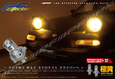 IPF LED EFFECTER HEAD & FOG BULB 2600K Series