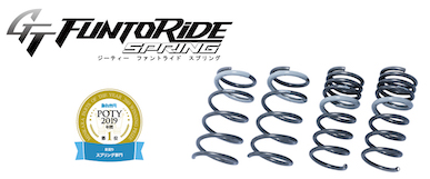 TANABE GT FUNTORIDE SPRING FOR TOYOTA / NISSAN / MAZDA / HONDA / MITSUBISHI