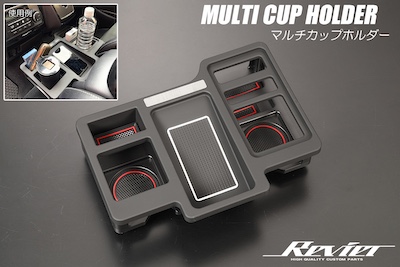 Revier 200 Series Hiace/Regius Ace Multi Cup Holder Non-slip Rubber Mat Included