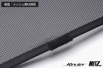 Revier 200 Series Hiace Regius Ace Narrow/Wide Common Front Mesh Sunshade Left and Right Toyota Mazda Bongo Browni Ivan Mazda