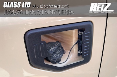 Revier  [Replaceable] Glass Lid Chipping Paint Finish/Fuel Lid -JB64W/JB74W Jimny/Jimny Sierra SUZUKI-