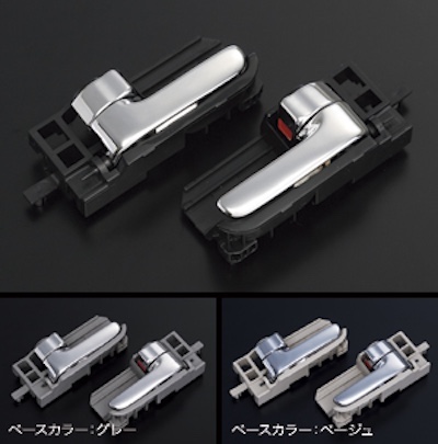 Revier  [Plating] Inside Door Handle Genuine Replacement Type 2P -200 Series Hiace/bB20 Series/Wish 10 Series/Corolla Fielder 120 Series/Noah Voxy 60 Series and other TOYOTA cars