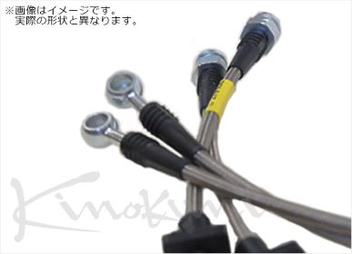 KINOKUNI Mark II series JZX100 stainless steel Brake Line