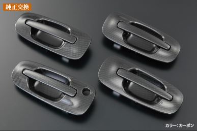 REIZ Outside door handle exchange type for cars without keyless access-Impreza GD / GG series only