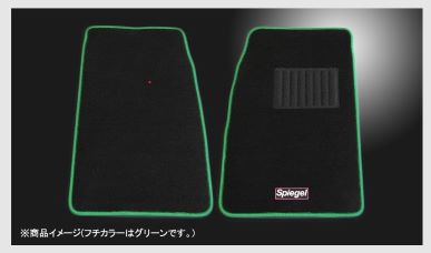 Spiegel Floor Mat Suzuki Cappuccino EA11R / EA21R