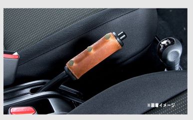 Spiegel  Aging Leather Side Brake Lever Grip Cover Daihatsu Copen Robe Explay Cello LA400K