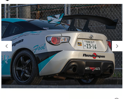 Result Japan  GT Wing Swan Neck REGALTYPE FPR [86BRZ ZN6ZC6]