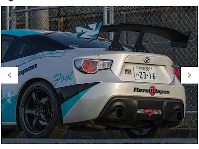 Result Japan  GT Wing Swan Neck REGALTYPE Carbon [86BRZ ZN6ZC6]