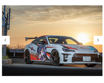 Result Japan  Front bumper [86 ZN6] Fool Design