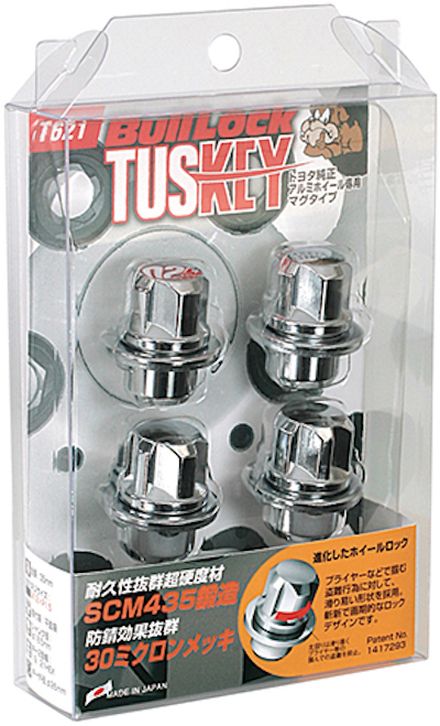 Bull Lock Tusky Mag Type Lock & Nut SET