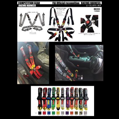 HPI COMPETITION GEAR RACING HARNESS