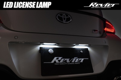 Revier  LED License Lamp Left and Right Set Genuine Replacement 6000K White - TOYOTA ZN8 GR86 / SUBARU ZD8 BRZ -