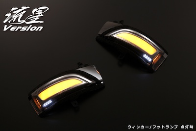 Revier  [Meteor Version] LED Blinker Lens Kit Replacement Type with Foot Lamp - Levogue / Legacy / Impreza Other SUBARU Car