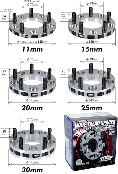 Kics Wide Tread Spacer