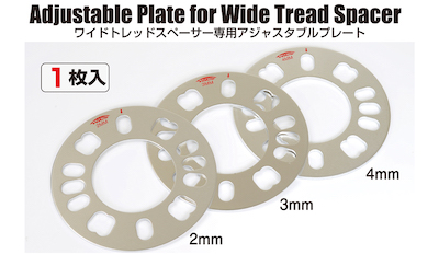 Kics Adjustable Plate For Wide Tread Spacer