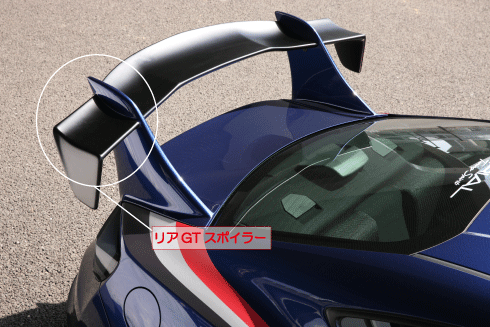 Trial 86 / BRZ Rear GT Spoiler