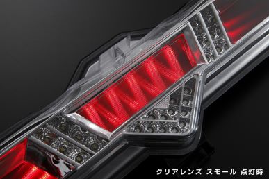 REVIER 86 / BRZ LED Back Lamp Replaceable Ver.2