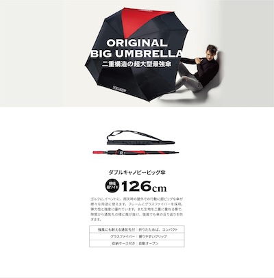 VELENO  Wind-resistant super-large umbrella