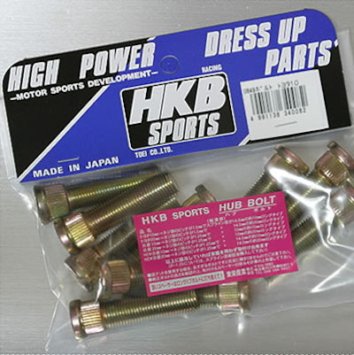 HKB Sports Hub bolt (for wheel spacer)