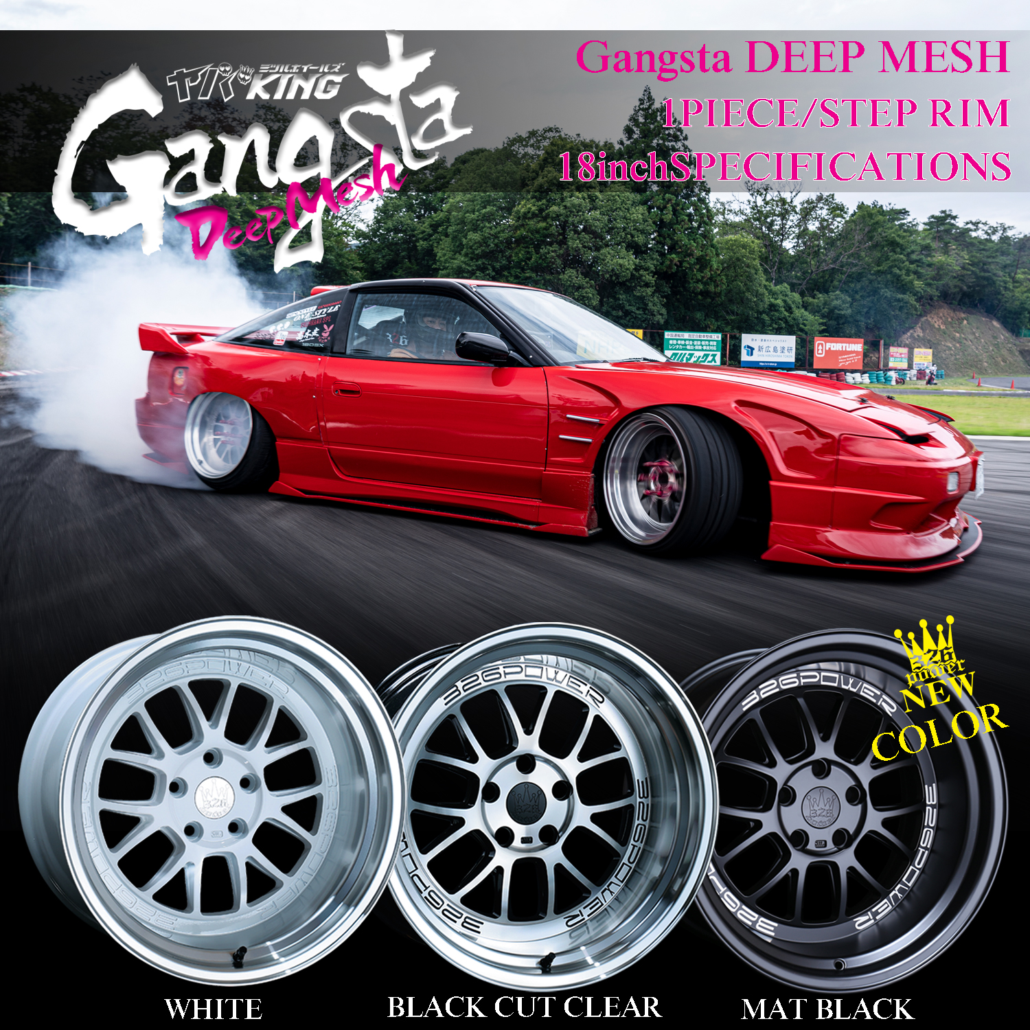 326 Power - Yaba King - Gangsta Deep Mesh Wheels