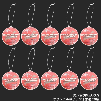 BUY NOW JAPAN Special 10 Pieces Car Hanging Air Freshener Seaside Resort