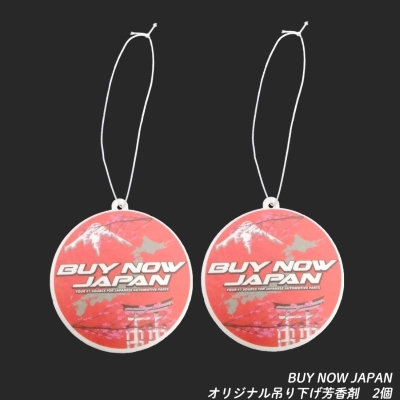 BUY NOW JAPAN Special 2 Pieces Car Hanging Air Freshener Seaside Resort