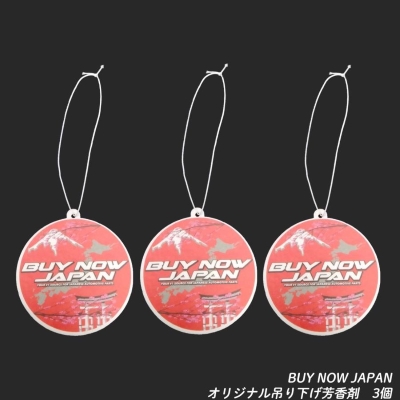 BUY NOW JAPAN Special 3 Pieces Car Hanging Air Freshener Seaside Resort