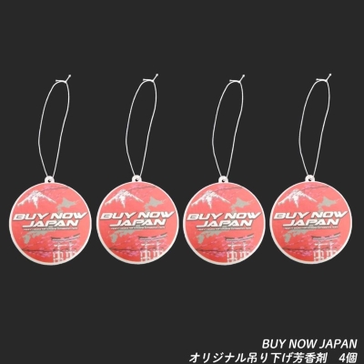 BUY NOW JAPAN Special 4 Pieces Car Hanging Air Freshener Seaside Resort