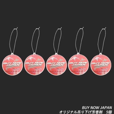 BUY NOW JAPAN Special 5 Pieces Car Hanging Air Freshener Seaside Resort