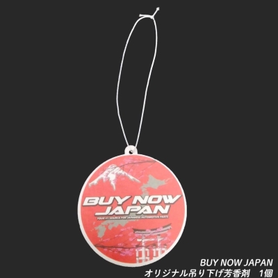 BUY NOW JAPAN Special 1 Piece Hanging Air Freshener Seaside Resort