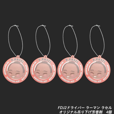 BUY NOW JAPAN Rahman Special 4 Pieces Car Hanging Air Freshener -Exotic Soap