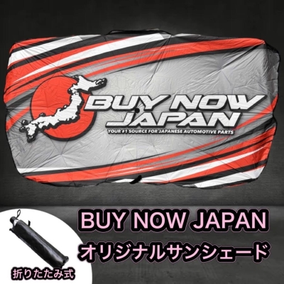 BUY NOW JAPAN Original Car Sunshade