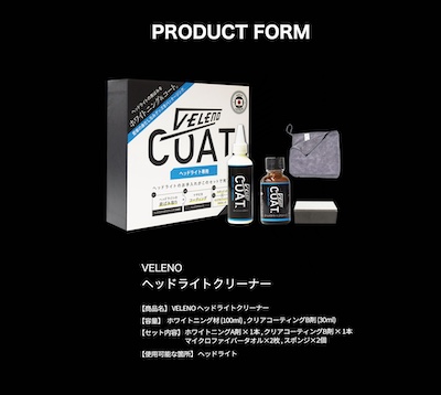 VELENO  Headlight cleaner