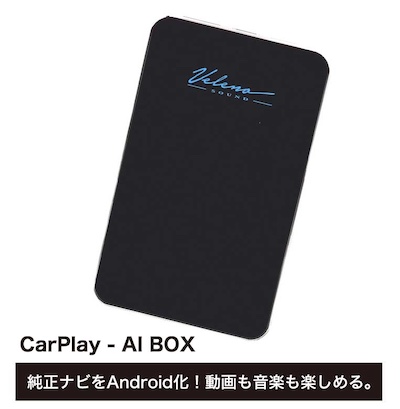 VELENO Sound Connect