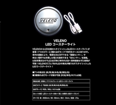 VELENO LED Light Coaster Beautiful Glowing Light Cup Holder Drink Water Illumination RGB 7 Colors 3 Types of Lighting Modes USB Rechargeable Red Blue Green Yellow Light Blue Purple White Car Beautiful Smart Fashionable