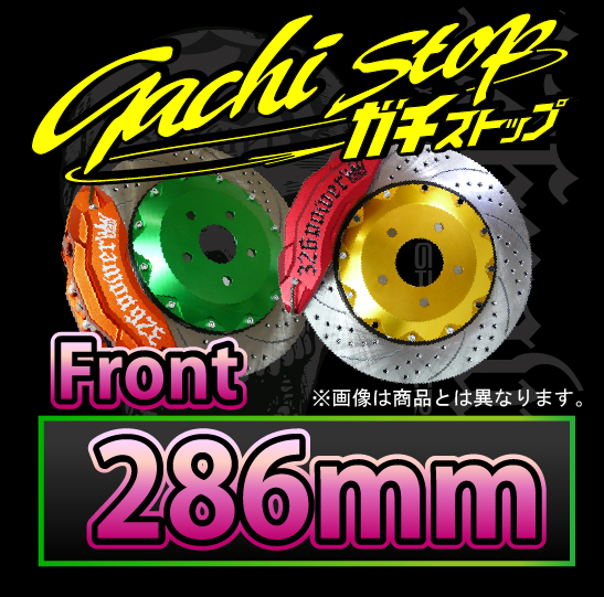 326 Power - Gachi Stop - 286mm Front Brake Rotor & 6 Pot Caliper Kit