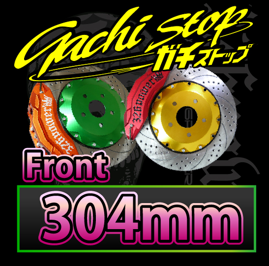 326 Power - Gachi Stop - 304mm Front Brake Rotor & 4 Pot Caliper Kit