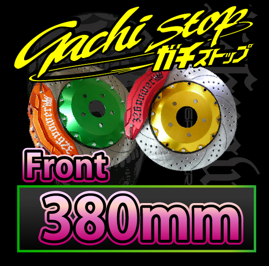 6 Power - Gachi Stop - 380mm Front Brake Rotor & 8 Pot Caliper Kit