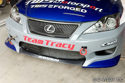 C-West Lexus IS250/350 GSE20/21 (previous term) front bumper [made by PFRP]