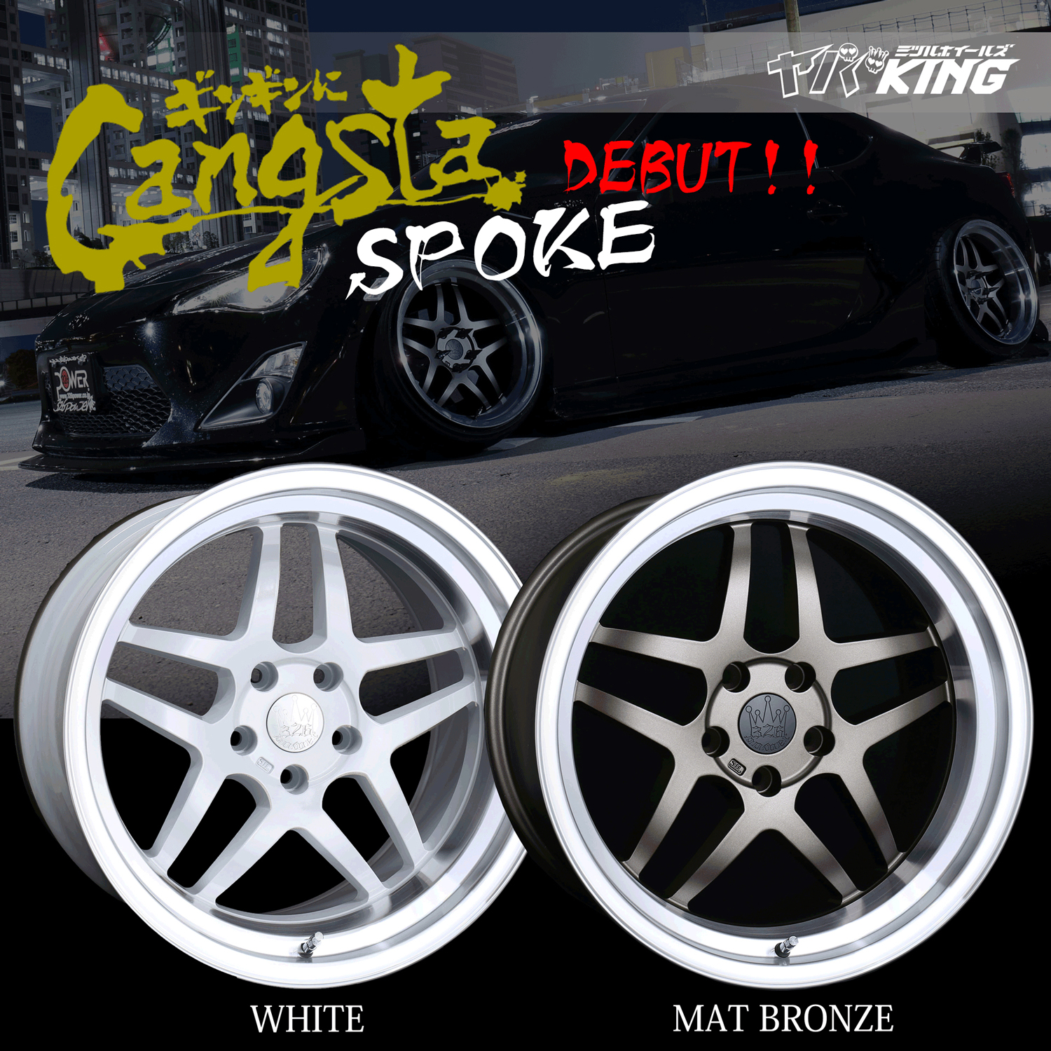 326 Power - Yaba King - Gangsta Spoke Wheels