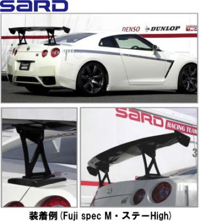 SARD GT Wing KIT for NISSAN GT-R (R35)