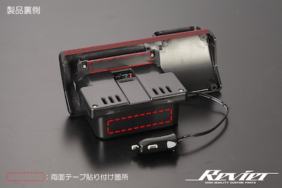 Revier  [Car model design] USB3.0+PD+Socket Power Supply Extra-on Kit Ver.2 -TOYOTA 200 Series Hiace/Regias Ace MAZDA Bongo Broni Ivan-