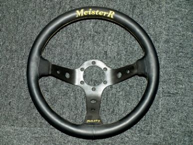 MeisterR Steering
