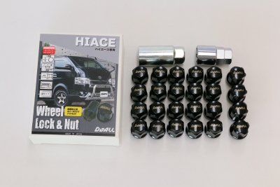 CST Special nut for Hiace