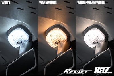 Revier  200 series Hiace/Regius Ace Type 4 ~ LED room lamp set for DX/DX 