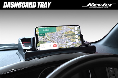 Revier  200 Series Hiace/Regius Ace Dashboard Tray [Smartphone Holder/Accessory Box] Rubber Mat 2 Colors Included Bongo Browni Iban