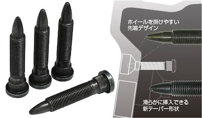 JURAN Racing HUB BOLT